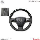 REAL レアル ステアリング TOYOTA/トヨタ オーリス 150系 後期 オリジナルシリーズ ガングリップ ブラックウッド ブラックステッチ