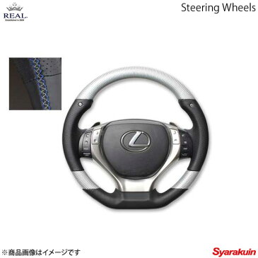 REAL レアル ステアリング LEXUS/レクサス GS 10系 前期 レクサスシリーズ ガングリップ マットシルバーカーボン シフトマークタイプ ブルー×シルバーステッチ