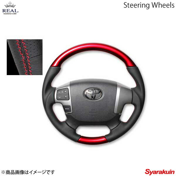 ■メーカー品番H204-RDW-RD ■メーカーREAL/レアル ■商品名ステアリング ■自動車メーカーTOYOTA/トヨタ ■車種レジアスエース ■型式200系 4型 ■年式2013年12月〜 ■シリーズ名オリジナルシリーズ ■ステアリングシェイプラウンドシェイプ ■ステアリング径純正同径 ■仕様COLOR COMBI ■サイズA385 ■サイズB385 ■サイズC30 ■サイズD30 ■サイズE30 ■サイズF36 ■材質高彩度塗装(8層クリア塗装)、本牛革 ■グリップ形状ガングリップ ■ステアリングカラーパールレッド ■ステッチカラーレッド×ブラックユーロステッチ ■カラー備考 ■注意事項※フレーム(骨組み)部分は車種別専用設計品ではありますが、車種別個体差と商品個体差によっては、ステアリングが水平位置より回転方向に対して最大5.5度(トヨタ車の場合)傾く場合がございます。このような場合は、車両側のタイロッドの調整により補正を行って下さい。また、その費用につきましては、お客様にてご負担下さいます様お願い申し上げます。 ■納期メーカー取り寄せ品の為、通常2〜4営業日以内に発送致します。 ※ ご注文前に必ずご確認下さい お急ぎの場合はご購入前に納期確認をお願い致します。 納期について ＊メーカー在庫が欠品の場合、1〜2ヶ月以上のお時間を頂く場合がございます。 ＊メーカーにて予告無く廃盤、仕様変更になっている場合があります。 返品・キャンセルに関して ＊お客様都合による返品・キャンセル・商品の変更は一切お受けしておりません。 ＊在庫・納期・適合未確認でご購入された商品のキャンセルは一切お受けしておりません。＊代引きで納期が半年以上の商品をご注文の場合はキャンセルさせていただきます。別の決済方法でご注文下さい。 メーカー希望小売価格はメーカーサイトに基づいて掲載しています。