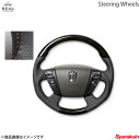 REAL レアル ステアリング TOYOTA/トヨタ クラウンハイブリッド 200系 オリジナルシリーズ ガングリップ アルヴェルブラックウッド ブラウンステッチ