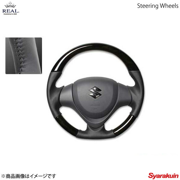 REAL レアル ステアリング SUZUKI/スズキ ジムニーシエラ JB43W 9型〜 オリジナルシリーズ ガングリップ ブラックウッド ブラックステッチ