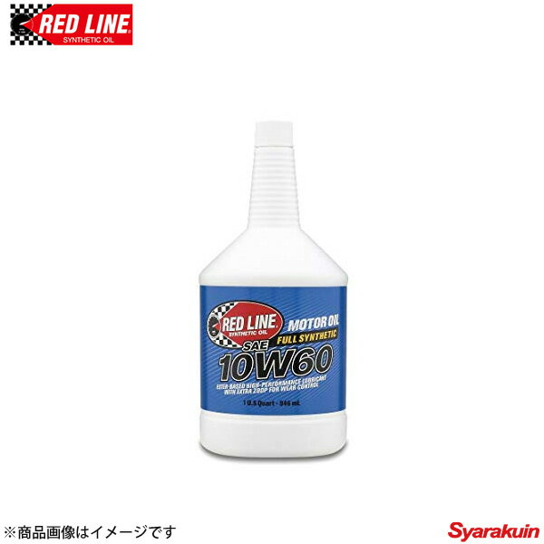 ■メーカーRED LINE/レッドライン ■商品名エンジンオイル　SAE60 ■粘度10W-60 ■油種100％化学合成オイル ■規格API : SM/CF , ACEA : A3/B3/B4 ■容量1USQUART（0.94L） ■本数1本 ■動粘度40℃：173 / 100℃：25.5 ■粘度指数182 ■引火点（℃）257 ■流動点（℃）-45 ■商品説明レッドラインエンジンオイルは、強固な油膜と高い洗浄効果により、オイルの初期性能を維持し、長い交換サイクルを実現しました。このオイルは、現在、ベースストックの中でもっとも安定性の高い、コンプレックスエステルとポリオールエステルを採用しています。これらのベースストックは、ジェットエンジンが発生させる超高温下でも性能を発揮することができます。また、ベースストックの状態でもマルチグレードと同じ性質を持つため、製造時に余計な添加剤を混合する必要がありません。レッドラインエンジンオイルは、独自の製法とベースストックへのこだわりにより、性状安定性、摩擦保護、フリクションの軽減を、高い次元で追求した完成度の高いエンジンオイルです。 エンジンが高温高負荷の条件下でも優れた保護・潤滑を実現し、常に高温にさらされるエンジンを高い性状安定性と洗浄力でエンジン本来の性能を引き出し持続させます。 ■備考- ■納期メーカー取り寄せ品の為、通常2〜4営業日以内に発送致します。 ※ ご注文前に必ずご確認下さい お急ぎの場合はご購入前に納期確認をお願い致します。 納期について ＊メーカー在庫が欠品の場合、1〜2ヶ月以上のお時間を頂く場合がございます。 ＊メーカーにて予告無く廃盤、仕様変更になっている場合があります。 返品・キャンセルに関して ＊お客様都合による返品・キャンセル・商品の変更は一切お受けしておりません。 ＊在庫・納期・適合未確認でご購入された商品のキャンセルは一切お受けしておりません。＊代引きで納期が半年以上の商品をご注文の場合はキャンセルさせていただきます。別の決済方法でご注文下さい。