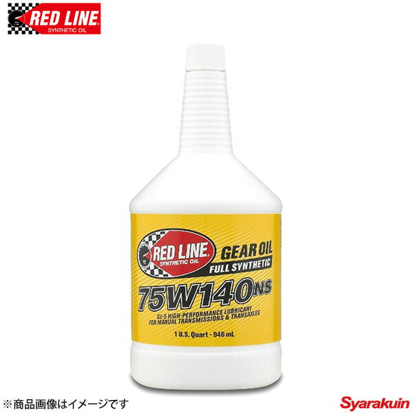 RED LINE/レッドライン ギアオイル　NS series 75W-140NS 1USQUART（0.94L） 2本