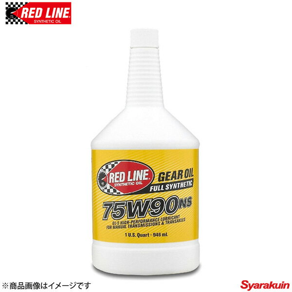 RED LINE/レッドライン ギアオイル　MP series 75W-90 1USQUART（0.94L） 2本