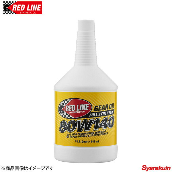 RED LINE/レッドライン ギアオイル　MP series 80W-140 1USQUART（0.94L） 2本