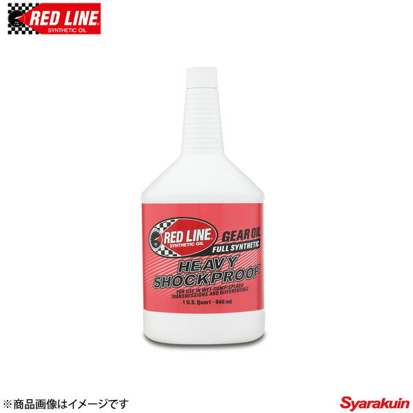 RED LINE/レッドライン レーシングギアオイル Heavy Shock Proof ショックプルーフギアオイル 75w-250 1USQUART（0.94L） 4本