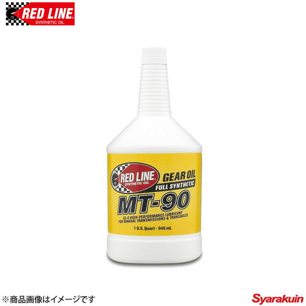 RED LINE/レッドラインギアオイル　MT series MT-90 75W-90 1USQUART（0.94L）2本