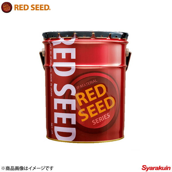 RED SEED/レッドシード MAINTENANCE [FS-F1] RS-FS18 18L フラッシングオイル エンジン洗浄剤
