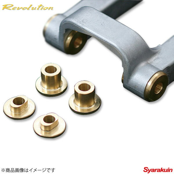 Revolution / レボリューション シフトレバーガイドアームブッシュ BRZ ZC6 RZN6GAB シフトレバー