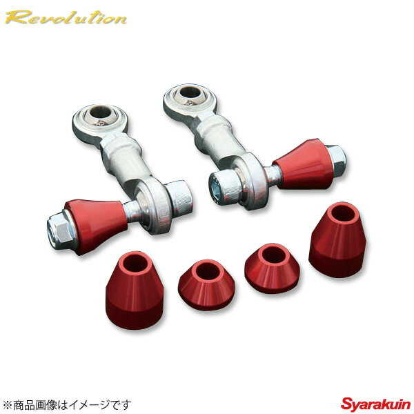 春新作の 楽天市場】86 リア スタビリンクの通販 パーツ
