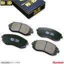 ALPHA RIGID/アルファ リジット ブレーキパッド Mタイプ 素材: M MR-2 SW20 リア 0〜500℃ RB-013M(2)