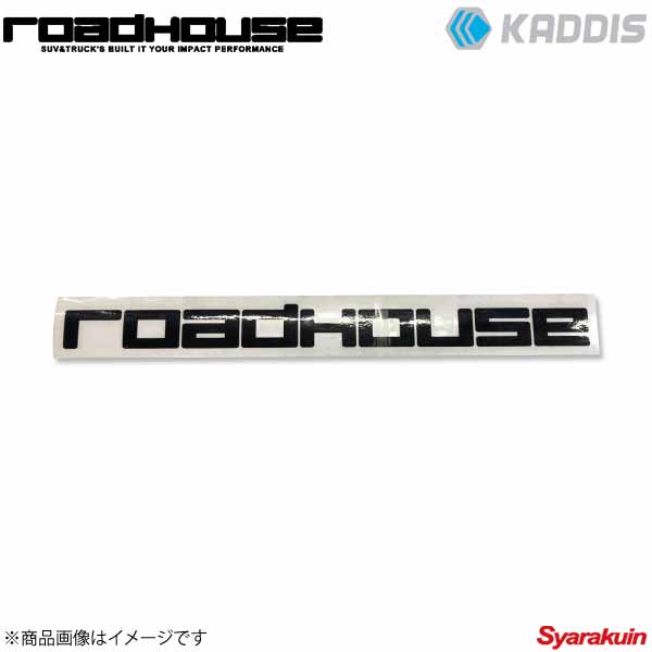 ROAD HOUSE ロードハウス ROADHOUSEステッカーS ホワイト KADDIS カディス KD-ET11007