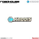 ■メーカー名ROAD HOUSE/ロードハウス ■ブランド名KADDIS/カディス ■商品名KADDISエンブレム ブルー 1個 ■型番KD-ET11031 ■自動車メーカー- ■車種- ■車種備考- ■商品説明KADDISエンブレム(樹脂製)。立体的なデザインとし装着する満足感を重視。もちろん、MADE in JAPANのコダワリ。横幅140mm 厚み4mmサイズで様々な箇所に貼ってKADDISアイテムオーナーであることを主張できます。 ■納期メーカー取り寄せ品の為、通常即日〜4営業日以内に発送致します。 ■ご注文時注意事項※こちらの商品はメーカー直送品の為、代金引換と後払い決済がご利用頂けません。代金引換や後払い決済でご注文頂いた場合は、お客様にご確認の上、他決済方法への変更依頼、又はご注文のキャンセル処理を行わせて頂きます。 ※ ご注文前に必ずご確認下さい お急ぎの場合はご購入前に納期確認をお願い致します。 納期について ＊メーカー在庫が欠品の場合、1〜2ヶ月以上のお時間を頂く場合がございます。 ＊メーカーにて予告無く廃番、仕様変更になっている場合があります。 返品・キャンセルに関して ＊お客様都合による返品・キャンセル・商品の変更は一切お受けしておりません。 ＊在庫・納期・適合未確認でご購入された商品のキャンセルは一切お受けしておりません。＊代引きで納期が半年以上の商品をご注文の場合はキャンセルさせていただきます。別の決済方法でご注文下さい。