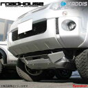 ROAD HOUSE ロードハウス アンダーカバー6インチアップ ガソリン車 未塗装品 デリカD：5 CV5W KADDIS カディス KD-EX01015