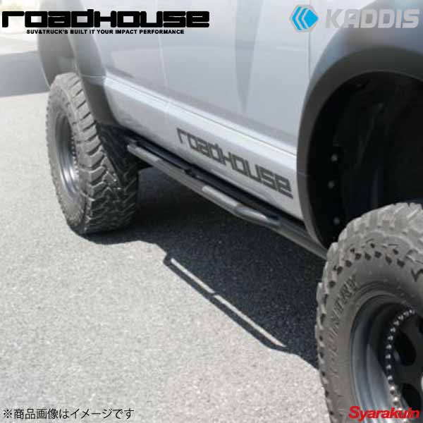 ROAD HOUSE ロードハウス サイドステップTYPE-RS デリカD：5 前期 KADDIS カディス KD-EX01029