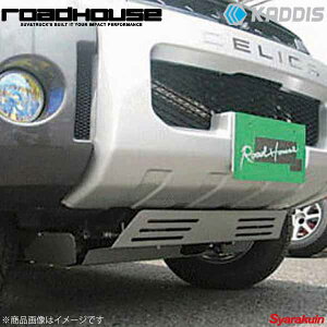 ROAD HOUSE ロードハウス 4インチアップキット用アンダーガード デリカD：5 CV5W KADDIS カディス KD-EX01041
