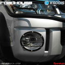 ROAD HOUSE ロードハウス フォグガード ブラック デリカD：5 前期 KADDIS カディス KD-EX01042