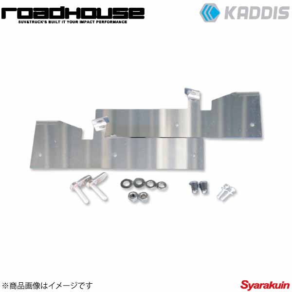 ROAD HOUSE ロードハウス マッドフラップ オフセットステー フロント左右セット デリカD：5 前期 KADDIS カディス KD-EX01048