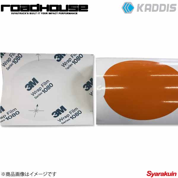 ROAD HOUSE ロードハウス ドアハンドルプロテクター 4枚(1台分) アクティブオレンジ デリカD：5 前期 KADDIS カディス KD-EX01050