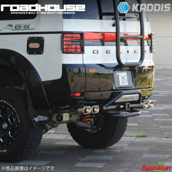 ROAD HOUSE ロードハウス トレイルヒッチPREMIUM デリカD：5 前期 KADDIS カディス KD-EX01053