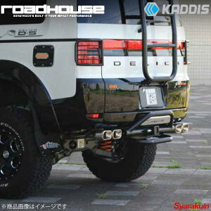 ROAD HOUSE ロードハウス トレイルヒッチPREMIUM デリカD：5 前期 KADDIS カディス KD-EX01053