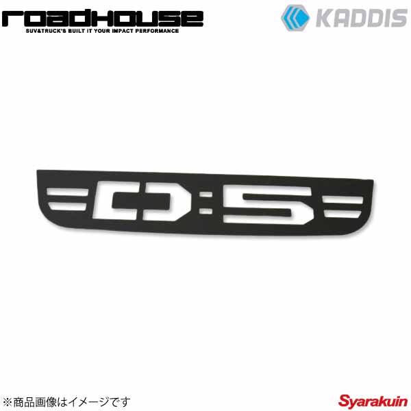 ROAD HOUSE ロードハウス リアハイマウントロゴシート 競技車専用 デリカD：5 前期 KADDIS カディス KD-EX01056