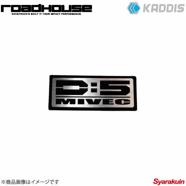 ROAD HOUSE ロードハウス MIVECエンブレム デリカD：5 前期 MIVEC KADDIS カディス KD-EX01062