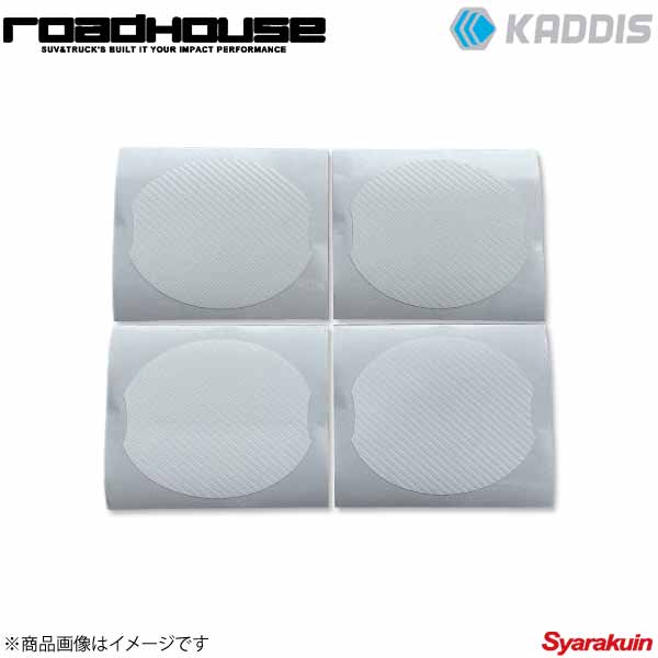 ROAD HOUSE ロードハウス ドアハンドルプロテクター ホワイトカーボン 4枚(1台分) デリカD：5 前期 KADDIS カディス KD-EX01075