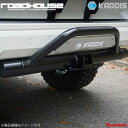 ROAD HOUSE ロードハウス トレイルヒッチ PREMIUM ランドクルーザープラド 2009年9月式〜すべて KADDIS カディス KD-EX04015