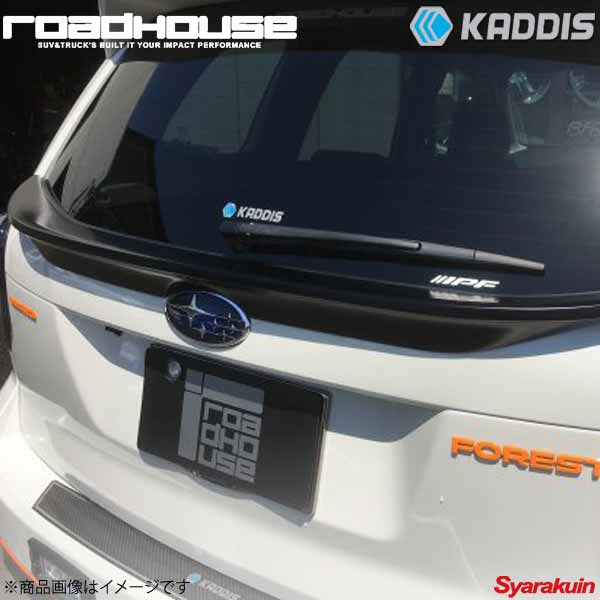 ROAD HOUSE ロードハウス AR4リアゲートスポイラー未塗装品 フォレスター 2012.11〜 SJ系 KADDIS カディス KD-EX12005