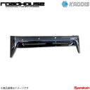 ROAD HOUSE ロードハウス ファイバープロテクション TYPE-2 未塗装品 デリカD:5 後期 KADDIS カディス KD-EX16026