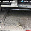 ROAD HOUSE ロードハウス サイドステップ ナナロクサン ブラック デリカD：5 後期 KADDIS カディス KD-EX16034