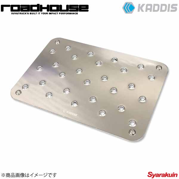 ROAD HOUSE ロードハウス アルミヒールプレート アルマイトシルバー デリカD：5 前期 KADDIS カディス KD-IN01009