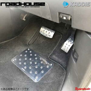 ROAD HOUSE ロードハウス アルミペダル/アルミヒールプレート3点セット アルマイトシルバー デリカD：5 前期 KADDIS カディス KD-IN01010