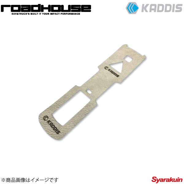 ROAD HOUSE ロードハウス スマートキープロテクター グレー デリカD：5 全年式 KADDIS カディス KD-IN01011
