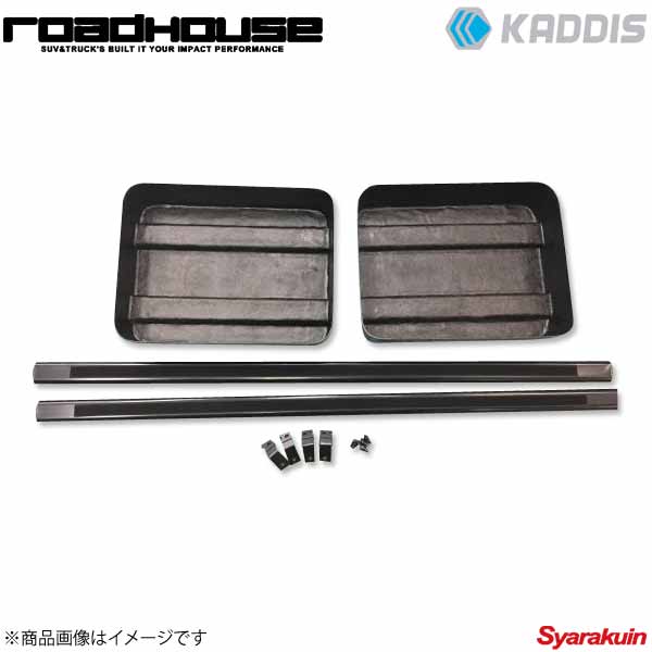 ROAD HOUSE ロードハウス ルーフポケット デリカD：5 後期 3DA-CV1W KADDIS カディス KD-IN01008