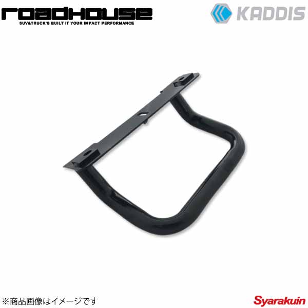 ROAD HOUSE ロードハウス アシストグリップ 1個入り デリカD：5 後期 KADDIS カディス KD-IN16004