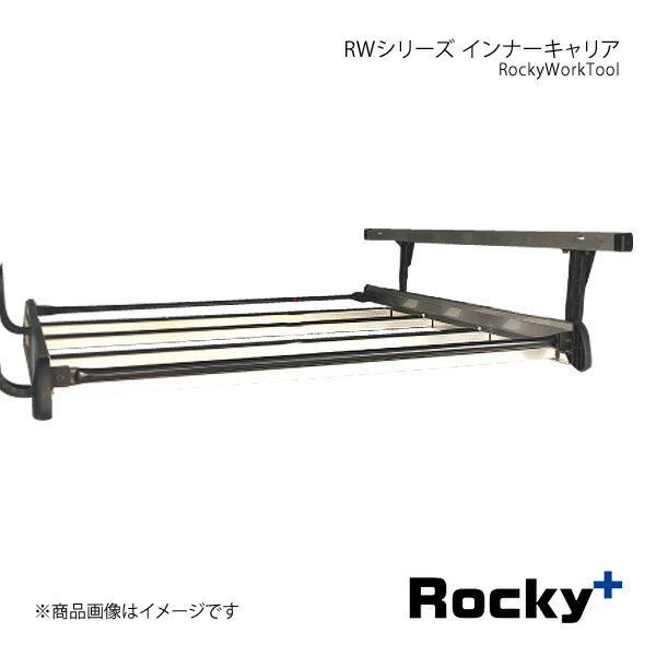 ■品番RW-10E ■メーカーRocky+/ロッキープラス ■カテゴリーRockyWorkTool ■シリーズ名RWシリーズ ■商品名インナーキャリア ■入数 ■自動車メーカーMAZDA/マツダ ■適合車種スクラムバン/ワゴン ■型式DG17V/DG17W系 ■年式(西暦) ■車種備考 ■サイズキャリア幅(内寸):940mmキャリア長(外寸):1030mmキャリア高(外寸):58mm天井までの高さ:380mm ■最大耐荷重15kg(1セット当たり) ■製品説明取付けには、マルチレール(RW-16E)が必要となります。「インナーキャリア」を取付ける事でラゲッジスペースを上下に分割することができ、脚立や長尺の建築資材などが収納できます。(特長)・荷台フレームには保護ラバーを標準装備。 積載物をキズから守ります。・前後パイプを標準装備。 急発進・急ブレーキによる積載物のズレをガードします。前後パイプは必要に応じて取付けを行います。長尺物の積載にはオプションパーツ/RW-52(ガードパイプ)をお勧めします。 ■注意事項＊標準装備で後席に「アシストグリップ」が装着されている場合は取外す必要があります。＊RW-14E(メッシュネット)はワゴン車には取付けできません。 ■材質・枠部:アルミ材(アルマイト+クリアー処理)・脚部:スチール塗装(黒) ■納期メーカー取り寄せ品の為、通常即日〜4営業日以内に発送致します。 ※ ご注文前に必ずご確認下さい お急ぎの場合はご購入前に納期確認をお願い致します。 納期について ＊メーカー在庫が欠品の場合、改めて納期をご連絡致します。 ＊メーカーにて予告無く廃盤、仕様変更になっている場合があります。 返品・キャンセルに関して ＊お客様都合による返品・キャンセル・商品の変更は一切お受けしておりません。 ＊在庫・納期・適合未確認でご購入された商品のキャンセルは一切お受けしておりません。 ＊代引きで納期が半年以上の商品をご注文の場合はキャンセルさせていただきます。別の決済方法でご注文下さい。 メーカー希望小売価格はメーカーサイトに基づいて掲載しています。