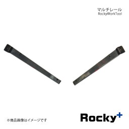 Rocky+ ロッキープラス RWシリーズ マルチレール 左右各1セット ピクシスバン S321M系 11.12～21.12 ハイルーフ専用(デッキバンを除く) RW-16H