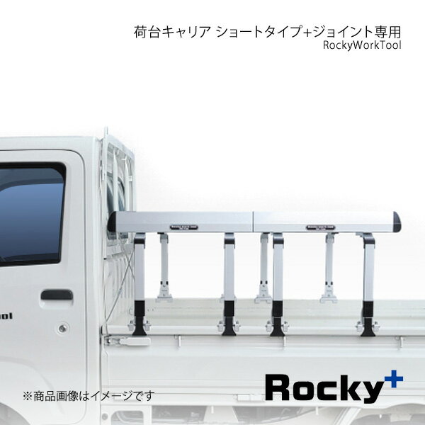 Rocky+ RW-T꡼ ڥȥå 業ꥢ 硼ȥ+祤 ƥ ɸ롼 ɸܥǥ HA8/...