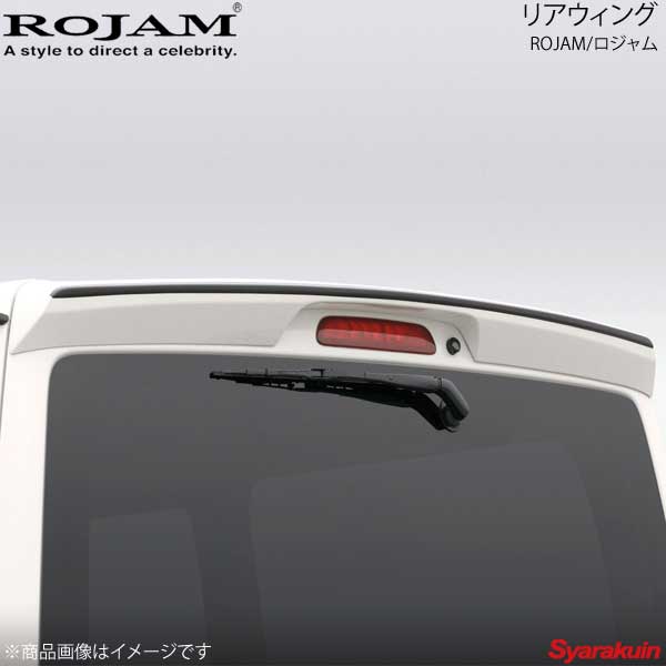 ROJAM ロジャム リアウィング FRP 未塗装 ハイエース KDH/TRH200 ナローボディー 2004/8〜2010/6 ROJAM 21-rw-hi200