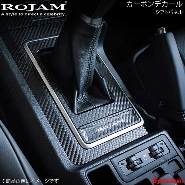 ROJAM ロジャム カーボンデカール シフトパネル ランドクルーザー プラド 150系 ブラックカーボン/つや消し ロゴ無し 56-pr150c06A
