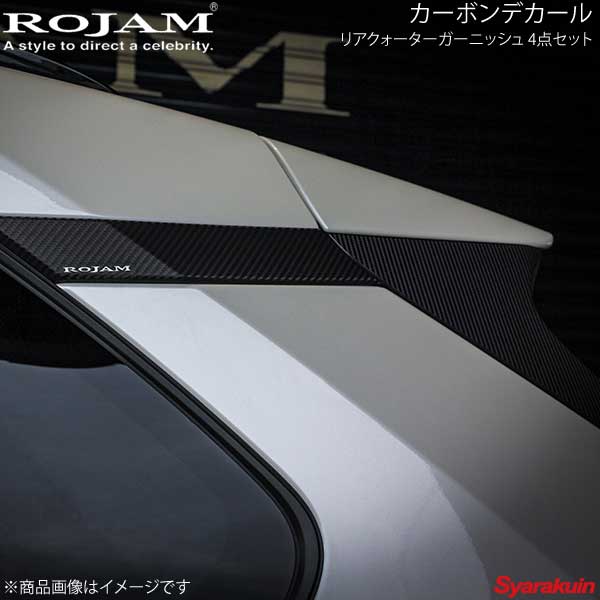 ROJAM ロジャム カーボンデカール リアクォーターガーニッシュ 4点セット RAV4 50系 ブラックカーボン/..