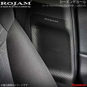 ROJAM ロジャム カーボンデカール シートベルトバックルプロテクター 2点セット RAV4 50系 ブラックカーボン/つや消し ロゴ有り 56-RAV4c05B