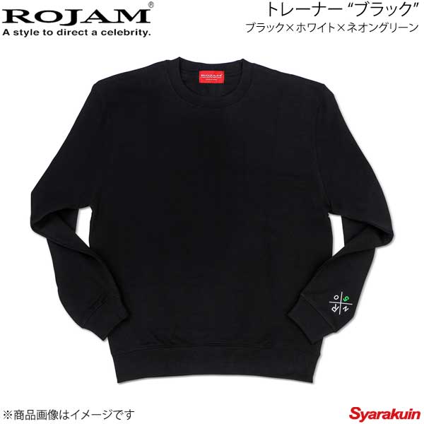 ROJAM ロジャム トレーナー ブラック ユニセックスモデル ブラック×ホワイト×ネオングリーン サイズ：XL 70-TR201-2XL