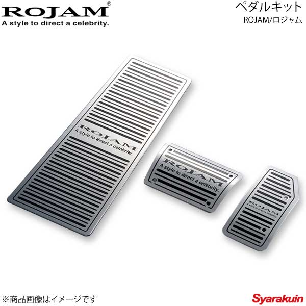 ■品番- ■メーカーROJAM/ロジャム ■商品名ROJAM ペダルキット ■自動車メーカーTOYOTA/トヨタ ■車種ノア 70系 S・Siグレード ■商品説明足元に最上級の輝きを与える鏡面バフ仕上げ。精巧なエッチング加工を施された、オールステンレス製のフットペダル。 ■備考※3点キット※取り付け時には穴開け加工が必要になります。※車種により形状が異なります。ご注意ください。 ■納期メーカー取り寄せ品の為、通常即日〜4営業日以内に発送致します。 ■ご注文時注意事項-- ※ ご注文前に必ずご確認下さい お急ぎの場合はご購入前に納期確認をお願い致します。 納期について ＊メーカー在庫が欠品の場合、1〜2ヶ月以上のお時間を頂く場合がございます。 ＊メーカーにて予告無く廃番、仕様変更になっている場合があります。 返品・キャンセルに関して ＊お客様都合による返品・キャンセル・商品の変更は一切お受けしておりません。 ＊在庫・納期・適合未確認でご購入された商品のキャンセルは一切お受けしておりません。＊代引きで納期が半年以上の商品をご注文の場合はキャンセルさせていただきます。別の決済方法でご注文下さい。