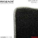 ■品番- ■メーカーROJAM/ロジャム ■商品名ROJAM ラゲッジマット ■カラーブラック/グレー ■自動車メーカーTOYOTA/トヨタ ■車種ヴォクシー 80系 ■商品説明毛足の長く、シンプルかつスマートな生地を採用。ROJAMフロアマットと同色設定の為、フルコーディネートが可能。ラゲッジスペースにプレミアムな装いを加える、ROJAMラゲッジマット。車種別専用設計です。 ■納期受注生産品の為、納期確定後にご連絡いたします。お急ぎの場合は事前に在庫確認をお願いします。 ■ご注文時注意事項-※こちらの商品は代金引換がご利用頂けません。代金引換でご注文頂いた場合は、お客様にご確認の上、他決済方法への変更依頼、又はご注文のキャンセル処理を行わせて頂きます。 ※ ご注文前に必ずご確認下さい お急ぎの場合はご購入前に納期確認をお願い致します。 納期について ＊メーカー在庫が欠品の場合、1〜2ヶ月以上のお時間を頂く場合がございます。 ＊メーカーにて予告無く廃番、仕様変更になっている場合があります。 返品・キャンセルに関して ＊お客様都合による返品・キャンセル・商品の変更は一切お受けしておりません。 ＊在庫・納期・適合未確認でご購入された商品のキャンセルは一切お受けしておりません。＊代引きで納期が半年以上の商品をご注文の場合はキャンセルさせていただきます。別の決済方法でご注文下さい。