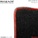 ROJAM ロジャム ラゲッジマット ブラック/レッド エスクァイア 80系(2)