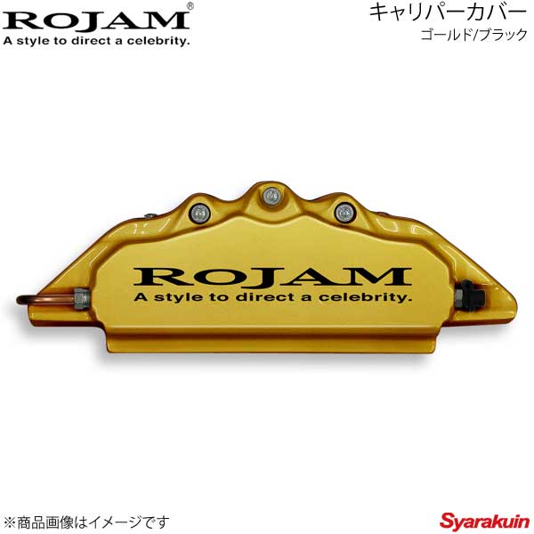 ROJAM キャリパーカバー リア ゴールド/ブラック ノア 70系 ZRR70G S-VSC/ZRR75G 排気量2000 07.6〜14.1