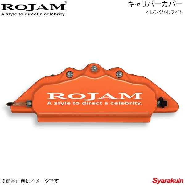 ROJAM キャリパーカバー フロント/リアセット オレンジ/ホワイト ヴェルファイア 30系 AYH30W 排気量2500 18.1〜